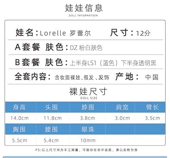 【ダッフィー】ペリドットの人魚ちゃん形オルゴナイト☆他１点 61oplYbNJsL._AC_UL210_SR210,